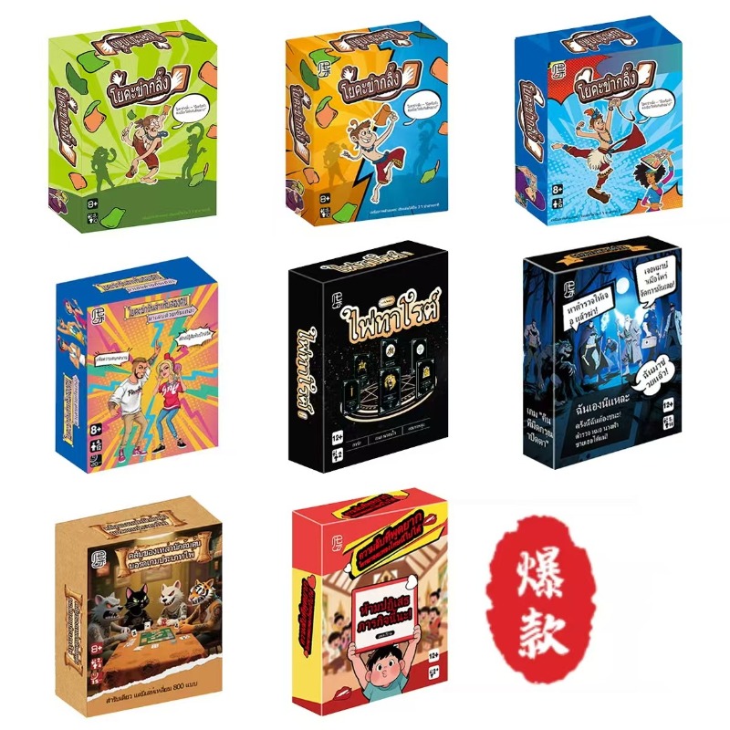 Thais thema kaartspel, bordspe - Party Games Night recensie en prijs